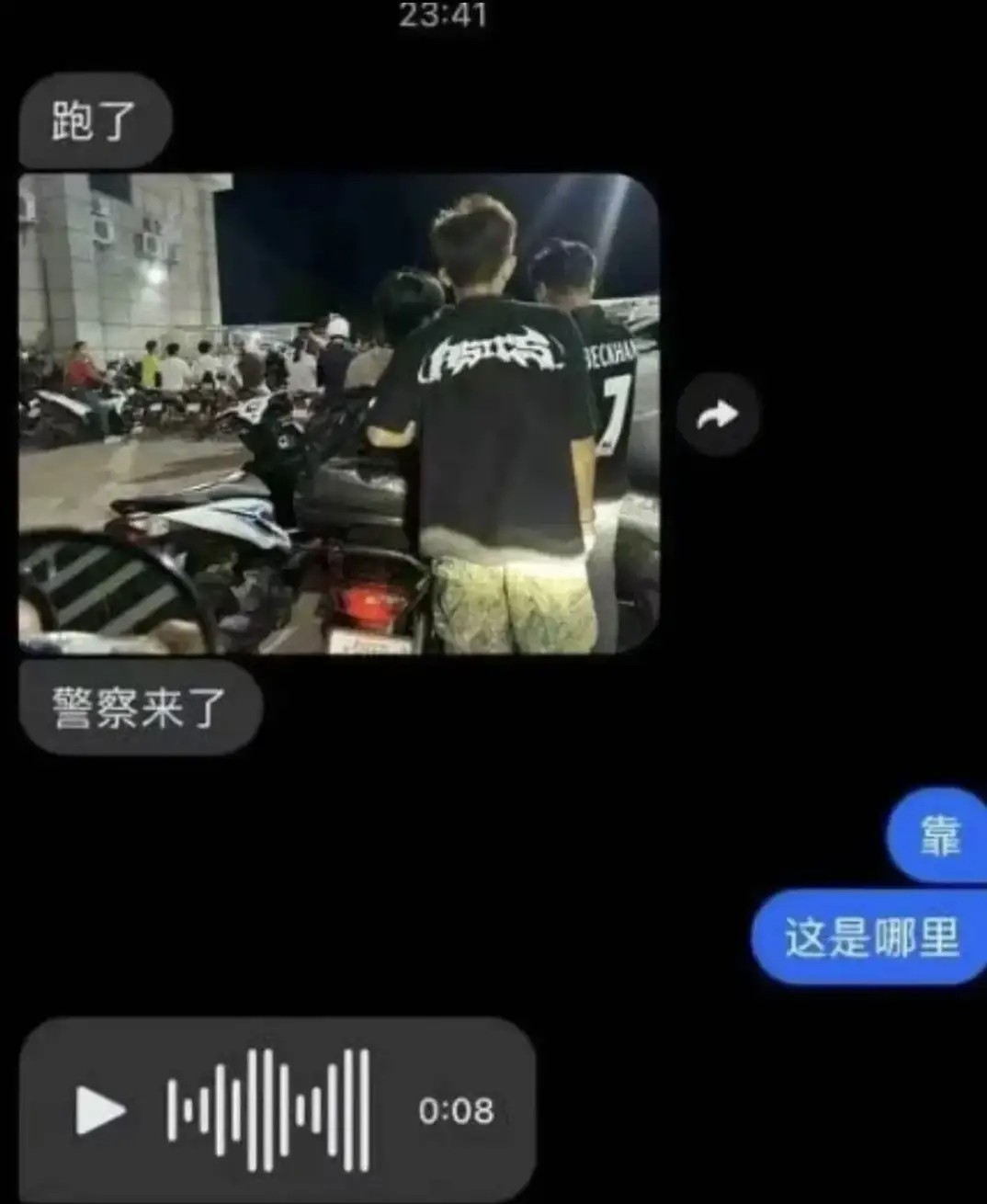 缅甸军方攻占KK园区等地，东南亚电诈会向哪转移